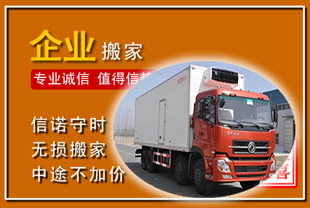 昌江工厂单位搬迁